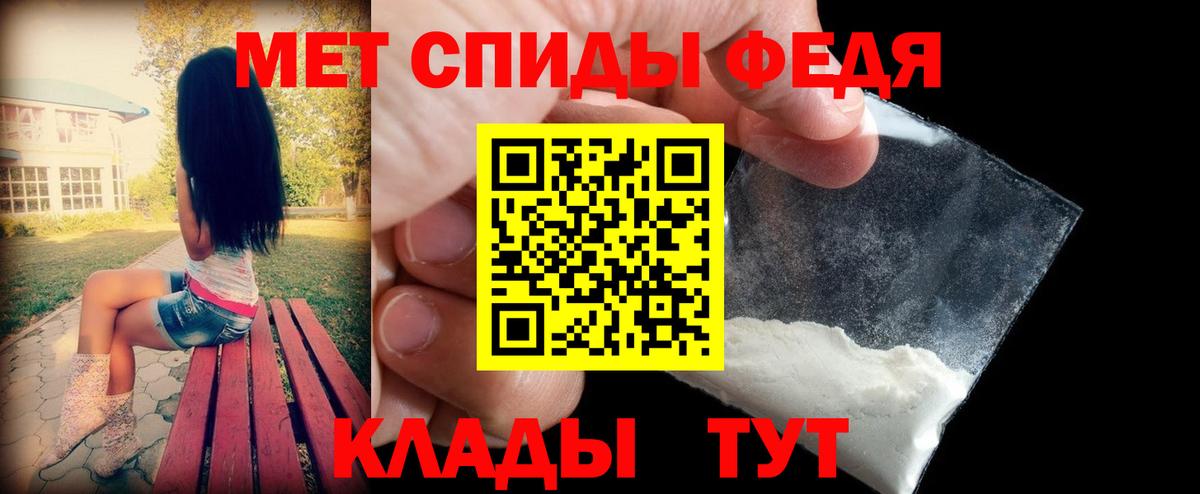 Лабытнанги  Амфетамин  Amphetamine  Вход с VPN  Амфетамин 97% 