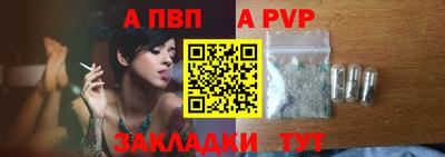 винт Заводоуковск