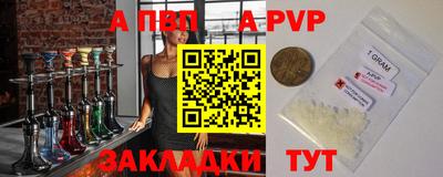 винт Заводоуковск