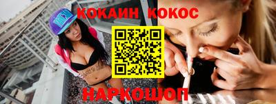 гашик Жуковский
