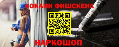 гашик Жуковский