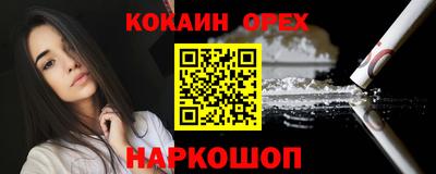 гашик Жуковский