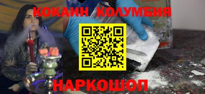 меф Заволжье