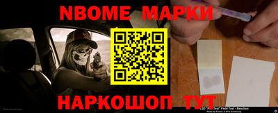 гашик Жуковский