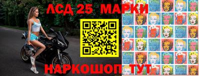 гашик Жуковский