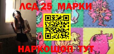меф Заволжье