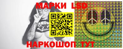 гашик Жуковский