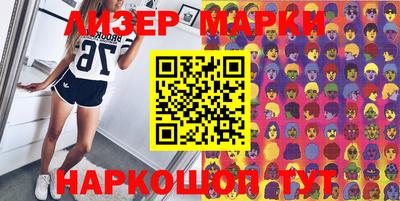 меф Заволжье