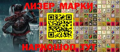 меф Заволжье