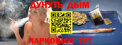 меф Заволжье