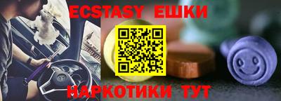 меф Заволжье