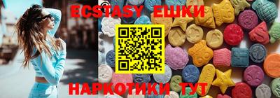 гашик Жуковский