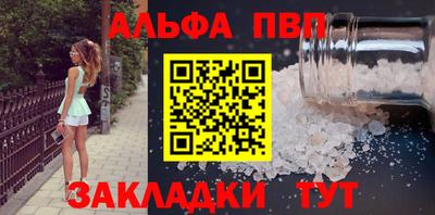 меф Заволжье