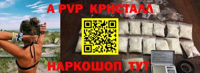 гашик Жуковский