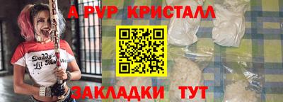 винт Заводоуковск
