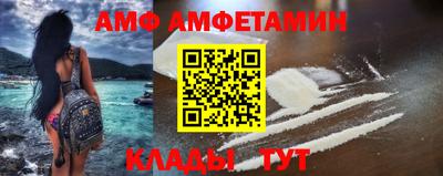 меф Заволжье