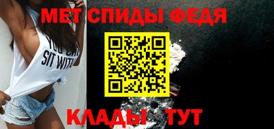 меф Заволжье