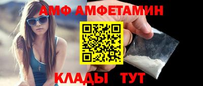 винт Заводоуковск