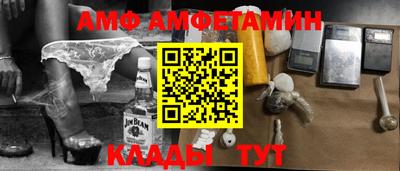 меф Заволжье