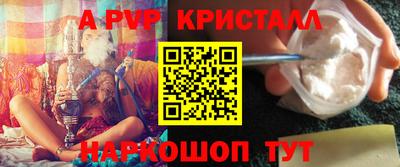 винт Заводоуковск