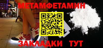 винт Заводоуковск
