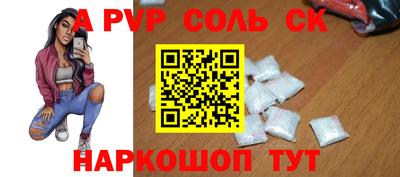 гашик Жуковский