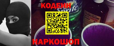 винт Заводоуковск