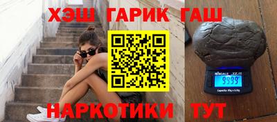меф Заволжье