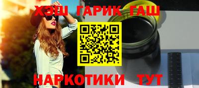 винт Заводоуковск