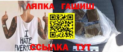 гашик Жуковский