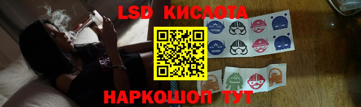 ЛСД экстази кислота  ЛСД экстази  Лабытнанги  Вход с VPN  MEGA как зайти  LSD-25 экстази кислота 