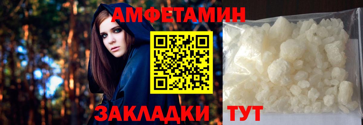 Метамфетамин мет  Вход с VPN  Первитин  Лабытнанги 