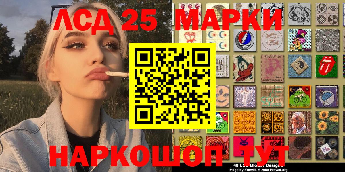 Марки N-bome 1,5мг  Вход с VPN  Лабытнанги 