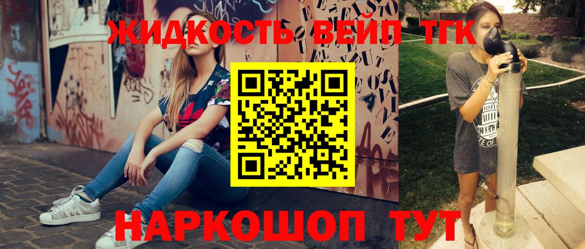 ТГК Wax  Дистиллят ТГК концентрат  Лабытнанги  Вход с VPN 
